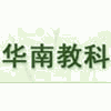 广州华南教科培训中心机构标识