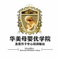 广州华美优学院月子中心培训基地机构标识
