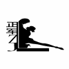 广州国标舞俱乐部机构标识