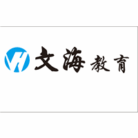广州增城文海教育机构标识
