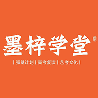 广州墨梓学堂机构标识