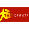 广州大五训练中心机构标识
