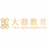 广州大器教育机构标识
