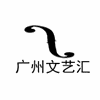 广州大学城文艺培训中心机构标识