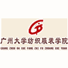 广州大学纺织服装学院机构标识