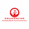 广州天翔公务员培训部机构标识