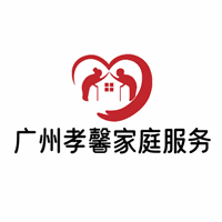 广州孝馨家庭服务培训中心机构标识