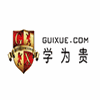 广州学为贵教育机构标识