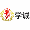 广州学诚教育机构标识