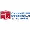广州宝莎教育机构标识