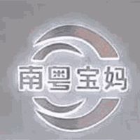 广州富妈妈家政服务中心机构标识