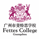 广州市斐特思学校机构标识