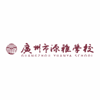 广州市源雅学校机构标识