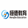 广州恒德教育机构标识