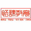 广州悟课教育机构标识