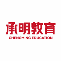 广州承明教育培训中心机构标识