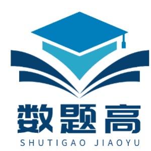 广州数题高教育机构标识