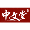 广州文堂教育机构标识