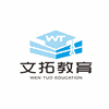 广州文拓教育培训中心机构标识