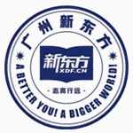 广州新东方全日制学校机构标识