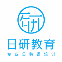 广州日研教育机构标识