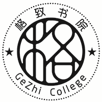 广州格致书院机构标识