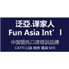 广州泛亞联合国际研究院机构标识
