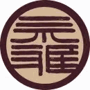 广州源雅学校机构标识