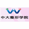 广州瀚文培训学院机构标识