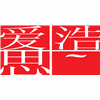 广州爱浩思培训中心机构标识