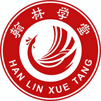 广州番禺翰林学堂机构标识