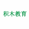 广州积木教育机构标识