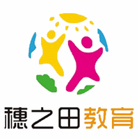 广州穗之田教育培训中心机构标识