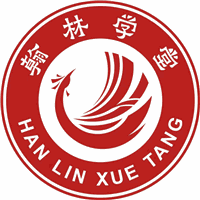 广州翰林学堂机构标识
