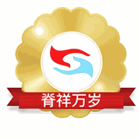 广州脊祥万岁健康管理培训中心机构标识