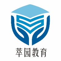 广州萃园教育机构标识
