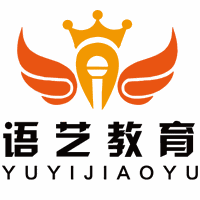 广州语艺教育机构标识