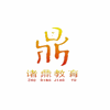 广州诸鼎教育机构标识