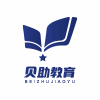 广州贝助教育机构标识