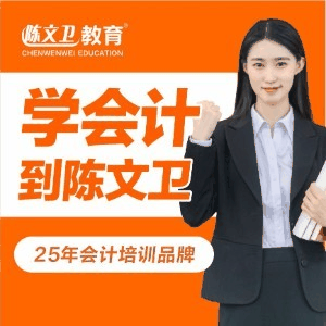 广州陈文卫教育机构标识