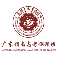 广州领南升大教育机构标识
