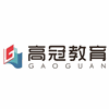 广州高冠教育机构标识