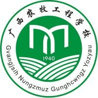 广西农牧工程学校机构标识