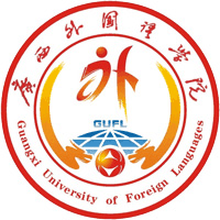 广西外国语学院机构标识