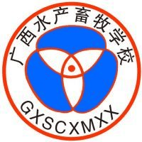 广西水产畜牧学校机构标识