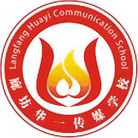 廊坊华一传媒学校机构标识