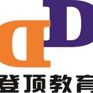 徐州爱信登顶教育机构标识