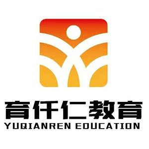 徐州育仟仁教育机构标识