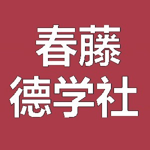 德学教育机构标识