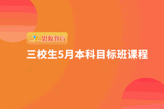 思源教育机构标识
